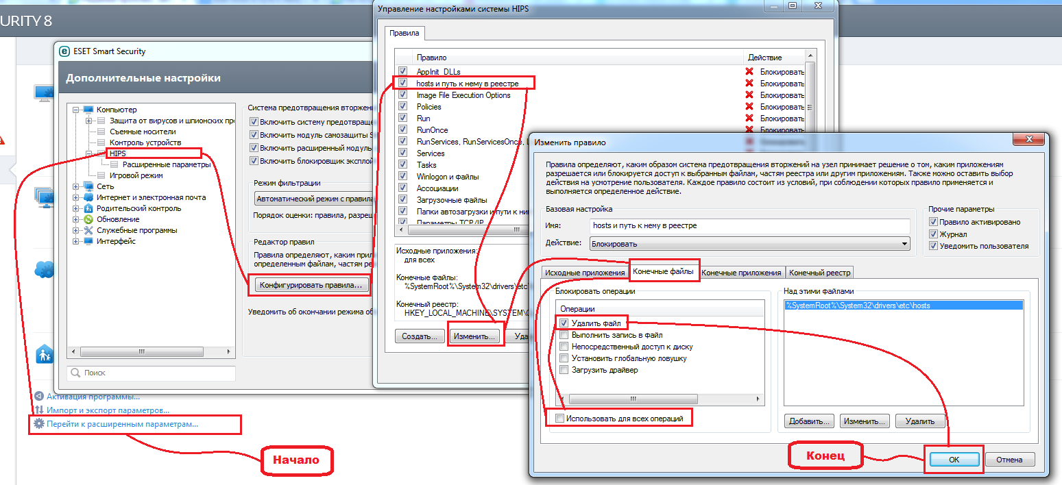 Service Desk - страница с вопросом После установки clientsign ошибка -  